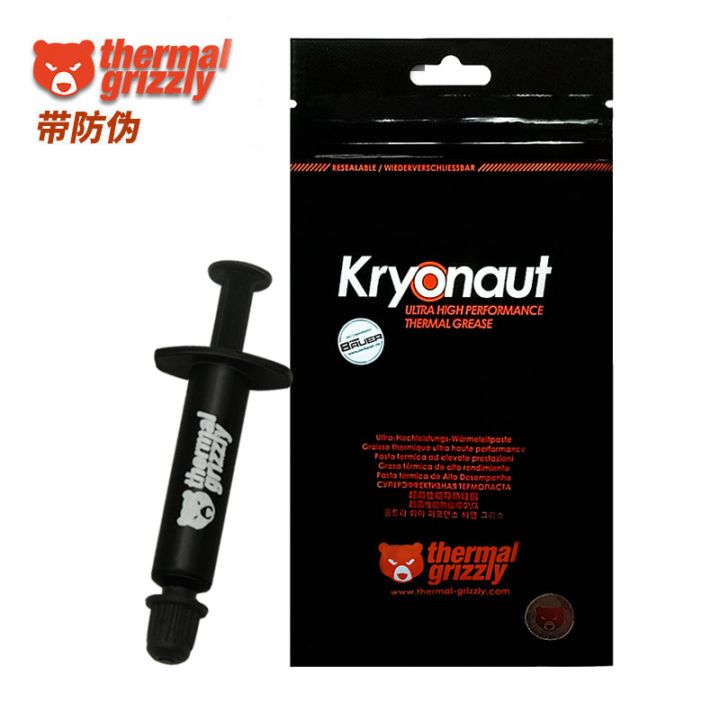 100% Original Germany Thermal Grizzly Kryonaut Paste Cooler Grease 12.5W/M.K Conductive Heatsink Plaster Cooler With Certificate