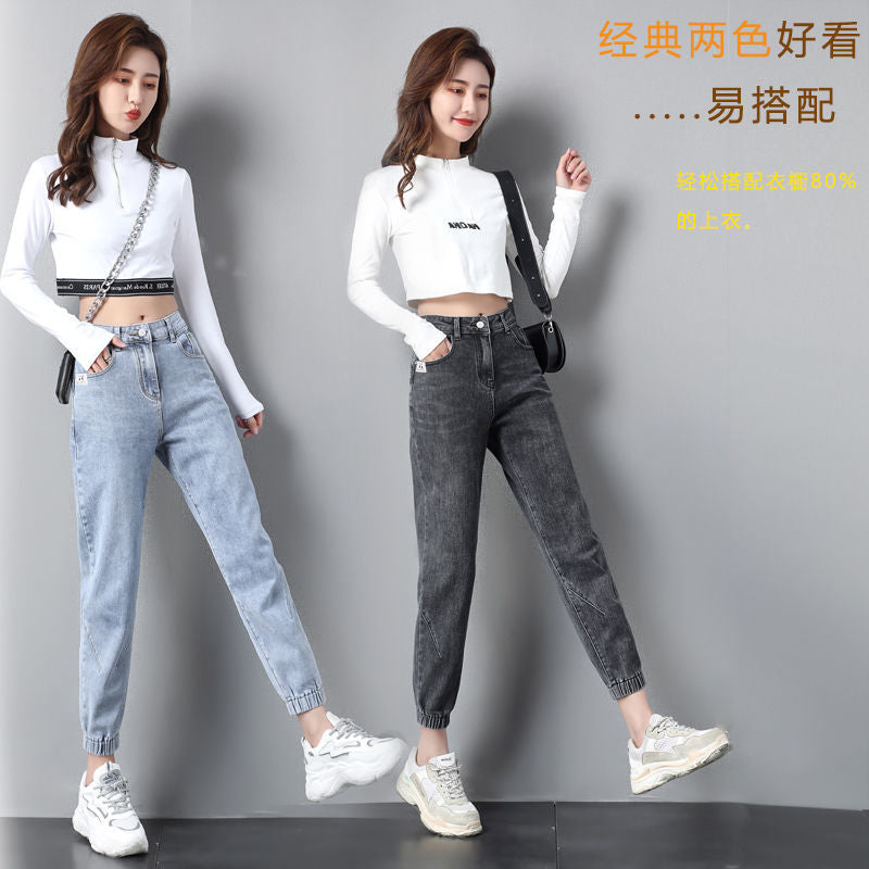 High Waisted Jeans Women Spring 2021 New Loose Tight Fitting Waist Leggings Feet Thin Nine Points Harem Pants Ins Net Red Trend