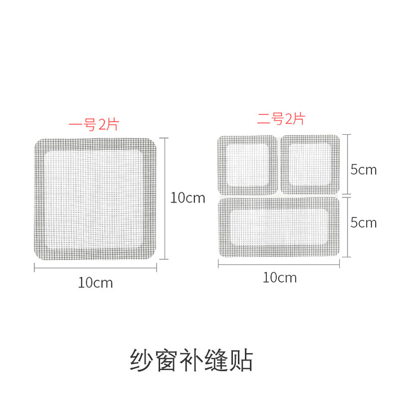 Japan Quality Screen Repair Stickers Fix Net Mesh Window Screen For Home Anti Mosquito Net Fly Bug Repair Screen Patch Stickers
