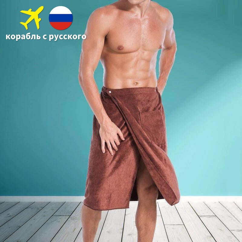 Soft Man Wearable Bath Towel With Pocket Magic Mircofiber Soft Swimming Beach Towel Blanket Toalla De Playa  70*140Cm