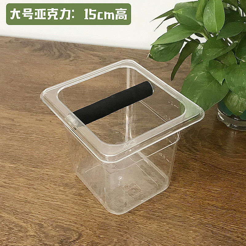 Stainless Steel Acrylic Espresso Knock Box Container With Rubber Bar For Coffee Machine